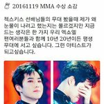 준면이가 우리랑 10년이고 20년이고 <b>평생</b> 같이 무대에 스고싶다고했어