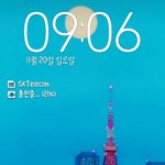 내 잠금화면 짱예쁘지?