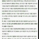 [댓글부탁해] 방탄 <b>앨범대상</b> 받은거