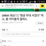 여기저기서 씹혀대는 엑소