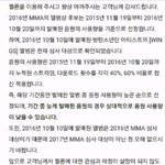 [방탄소년단] 멜론 <b>피드백</b> 올라온거