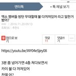 [EXO] ㅅㅂ얘네봄?망상오져 ㅋㅋㅋㅋㅋㅋㅋ