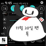 [방탄소년단] 어제자  <b>무개념</b> 캡쳐