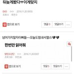 [EXO] 얘네 조카 큰 <b>오해</b>를하고 있는 것 같은데