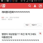 [방탄소년단] 이삐들