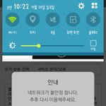 [EXO] 멜신발론 <b>항의</b> 하는데 어제부터 왜 이럼?