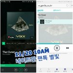 [VIXX] 오랜만에 들어왔는데 무슨일이 있나봐요??
