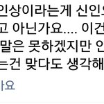 [EXO] 블핑 신<b>인상</b> 기산데 어이없네 이년 뭐라냐