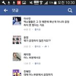 [EXO] ㅎㅖ미ㄴ 저사람봐ㅋㅋㅋㅋㅋㅋㅋㅋ