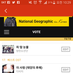 [방탄소년단] 우리 상받은거로 뭐라하는거