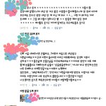 [EXO] <b>양심</b>없다