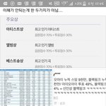 [EXO] 그래도 후1<b>노</b> <b>베</b>댓은다우리가하긴함ㅇ..