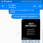 [EXO] 아오<b>아디</b>패에넣었네