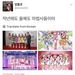 [레드벨벳] 이거 봤냐 애들 <b>의상</b>ㅋㅋㅌㅋㅋㅋㅋㅋㅋㅋㅋㅌㅋㅌㅋㅋㅋㅋㅋ
