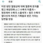 [EXO] 설명해<b>줄</b><b>사람</b>