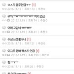 [EXO] 수호수상소감때 <b>젝</b>1<b>키</b>갤 반응