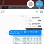 [EXO] <b>디</b>패보냄ㅇㅇ
