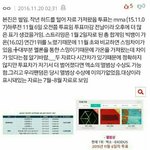 [EXO] <b>작년</b> <b>앨범</b>상 아랫동네가 끄집어내면 이짤보여줘