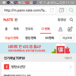 [EXO] 얘 ㅁ1친거아님?