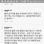 [EXO] 아옛날기사베<b>플들</b>보고있는데속상하다