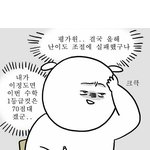 [댓글부탁해] 님들 진짜 궁금해서 그런데 댓글좀ㅠ