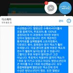 [EXO] 일단 디12패에 넣음 <b>IN</b>사이트나 그런데도 넣을까