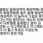 [EXO] 이거 ㅁ ㅜㄴ <b>개서</b>리임..?