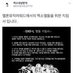 [EXO] 나 좀 도와주셈 알<b>미</b>가 나한테 뭐라그럼 ㅠㅠㅠ