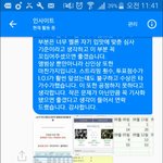 [EXO] 아까 <b>디</b>12패 제보하고 더 하겠다는 앤데