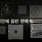[EXO] 마마 <b>전</b>에 상 다시 받아야지 우리 부정<b>투표</b>도 잡았잖아