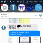 [EXO] 일단 네군데 보냈는데 더 보내야할데 있음?
