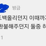 [EXO] 야 이거 ㄹㅇ <b>인정</b>