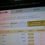 [EXO] 애들아 마마별투표 <b>지고</b>잇음 ㅜㅠㅠㅠ