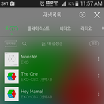 [EXO] 타그룹팬이랑 싸울 필요 없음