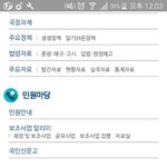 [EXO] <b>국민신문고</b>에ㄱㄱ해?