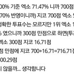 [EXO] 아티스트상 <b>지랄</b>하는년 많다