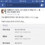 [EXO] 이거둥임?블베에 조작건올라온거?