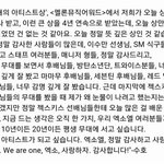 어제 수상<b>소감</b> 듣고 울었어....