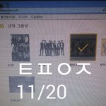 [방탄소년단] <b>아</b> 누가<b>뭐</b>라건 행복하네