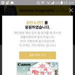 [방탄소년단] <b>ma</b>마투표 빨리 ㅠㅠㅠㅠ 지금급해