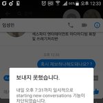 [EXO] 나 얼굴책 <b>따봉</b>충들 제보중인데