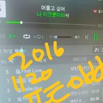 [방탄소년단] 음원<b>점수</b>라는게