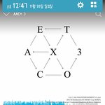 [EXO] 오 요즘 스밍인증 컨셉 잡는거 <b>유행</b>? ㅋㄱㄱㄱㄱㄱㅋㄱ