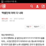 [EXO] 뉴<b>비년</b>들아 아랫동네 가서 이런 글 좀 쓰지 마
