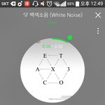 [EXO] ㅂㅌ 그 <b>상</b> 회수하고