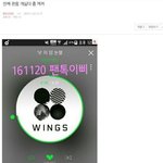 [EXO] 관음이아니라 <b>엔터톡</b>에서 가져옴ㅋㅋ