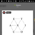 [EXO] 엠ㅂㅅ에서 도경수 횽 <b>심스</b>틸러로 나옴