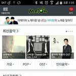 [EXO] 야 멜뤈 아<b>zi</b>톡에 항의하는거?