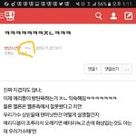[방탄소년단] 밑밑 <b>글</b> (ㄹㅂ,<b>투표</b>,ㅈㄴ <b>글</b>) 3개 ㅂㅁㄱ