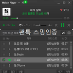 [방탄소년단] <b>엔터</b>톡 가끔 가는데